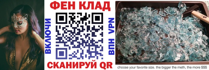 Amphetamine 97%  купить   Алушта 