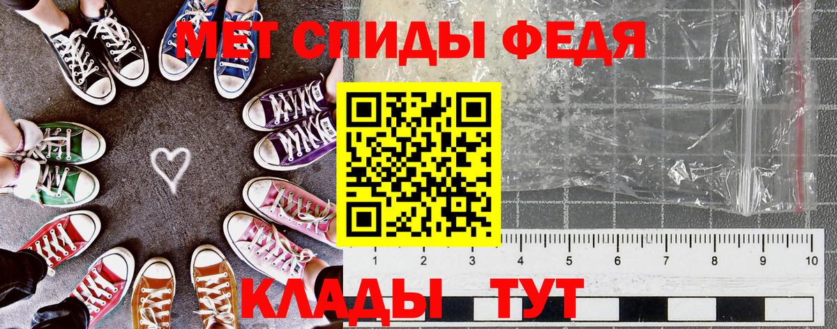 Амфетамин 98%  Вход с VPN  Amphetamine  Алушта 