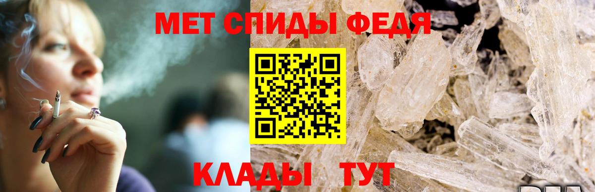 Amphetamine VHQ Алушта