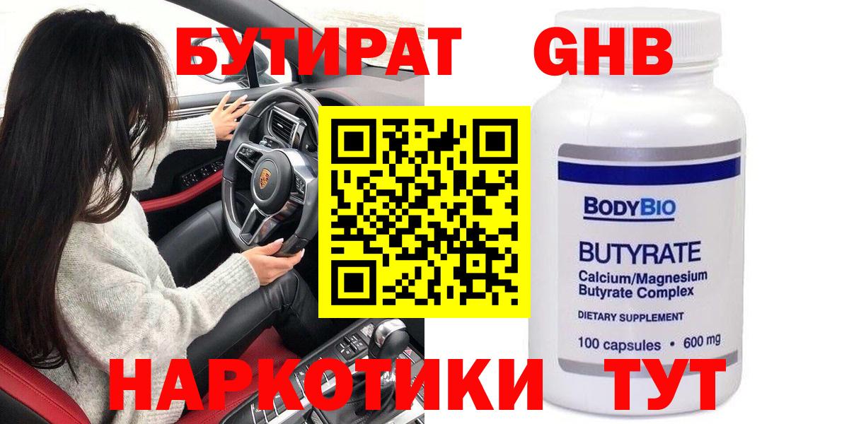 АМФЕТАМИН Алушта