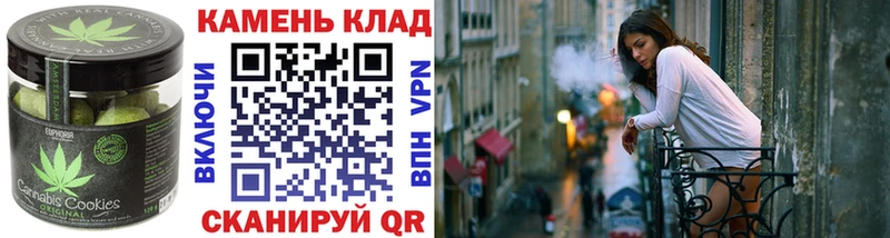 MEGA ТОР  Алушта  Cannafood конопля 