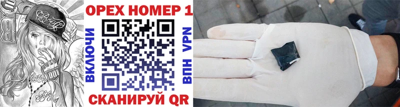 КОКАИН 97%  Алушта 