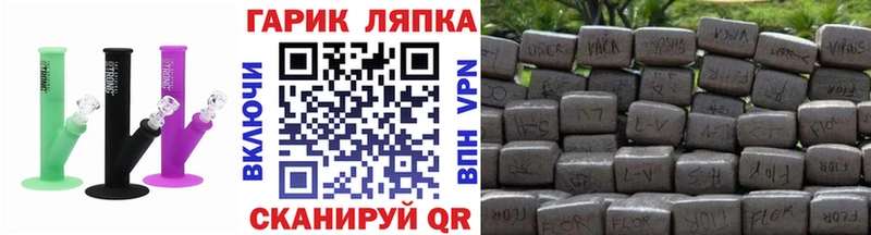 ГАШ хэш  купить наркоту  Алушта 