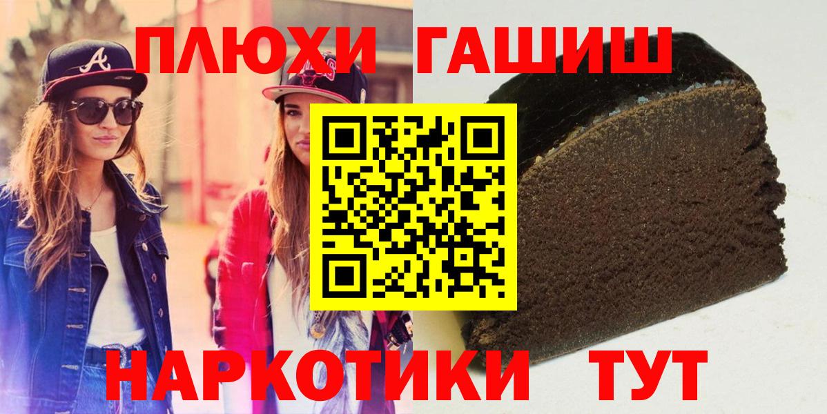 ГАШИШ Ice-O-Lator  Алушта  Гашиш hashish 