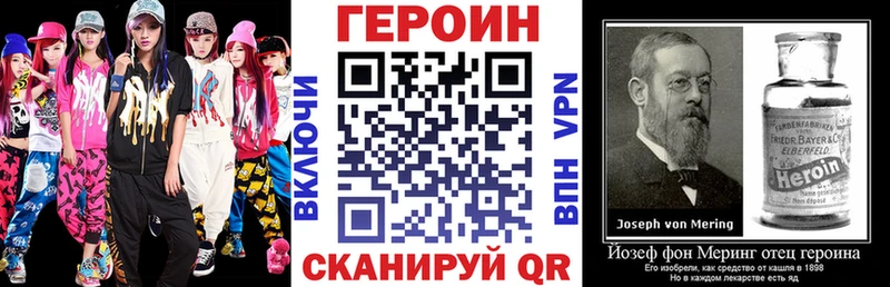 blacksprut как зайти  Алушта  Героин хмурый 