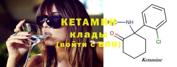 кокаин VHQ Осинники