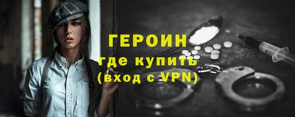 кокаин VHQ Осинники