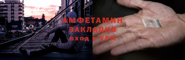 прущая мука Нязепетровск