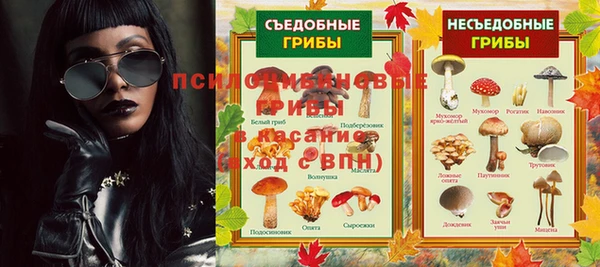 кокаин VHQ Осинники