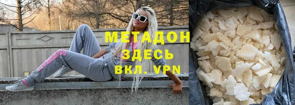 кокаин VHQ Осинники