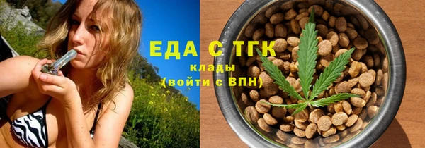 прущая мука Нязепетровск