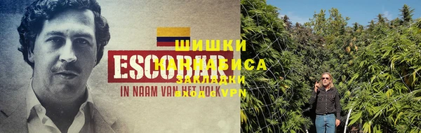 кокаин VHQ Осинники