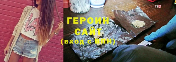 дистиллят марихуана Нягань