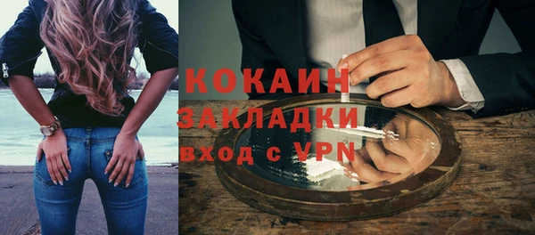 кокаин VHQ Осинники