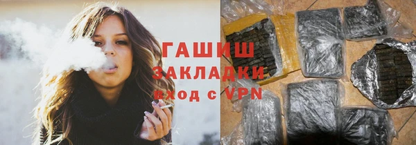 дистиллят марихуана Нягань