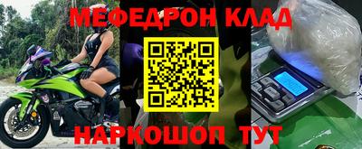 MDMA Апшеронск