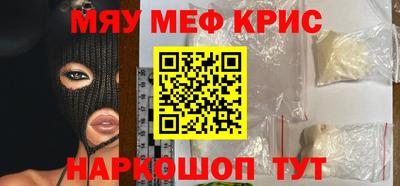 мет Абинск
