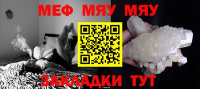 спиды Абакан