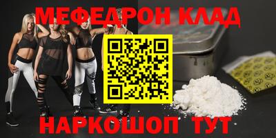 спиды Абакан
