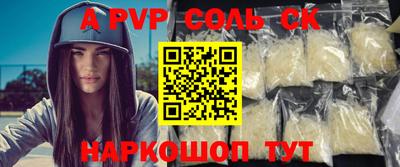 мефедрон мука Азнакаево