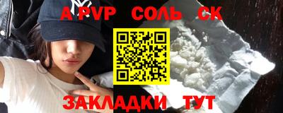 мефедрон мука Азнакаево