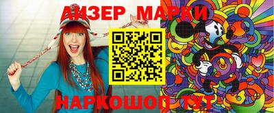 таблы Абинск