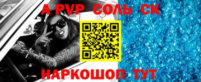 спиды Абакан