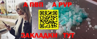спиды Абакан