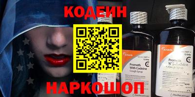 мефедрон мука Азнакаево