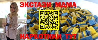 мефедрон мука Азнакаево