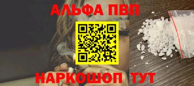 спиды Абакан