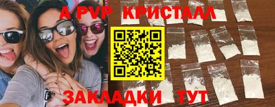 мефедрон мука Азнакаево