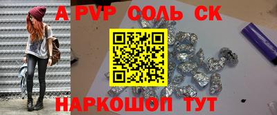мефедрон мука Азнакаево