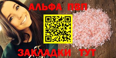 мефедрон мука Азнакаево