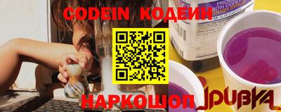 спиды Абакан