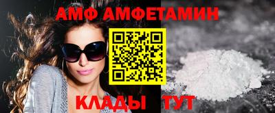 спиды Абакан