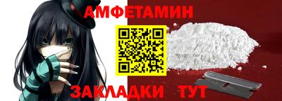 спиды Абакан