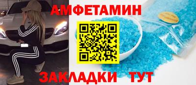 мефедрон мука Азнакаево