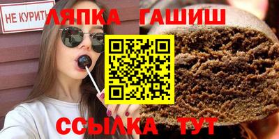 таблы Абинск