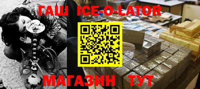 спиды Абакан