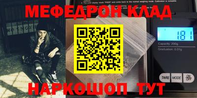 мефедрон мука Азнакаево