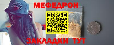 спиды Абакан