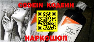 спиды Абакан