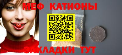 таблы Абинск