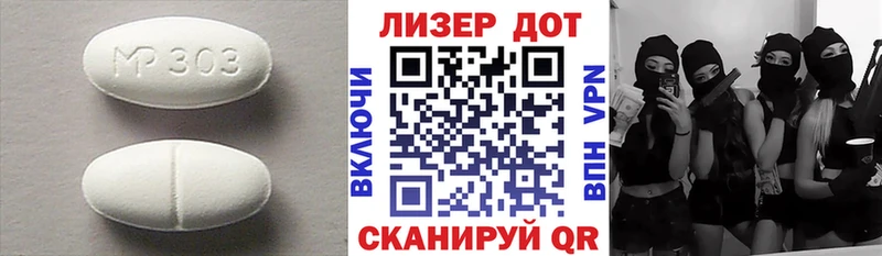Лсд 25 экстази кислота  ОМГ ОМГ ССЫЛКА  Алушта 