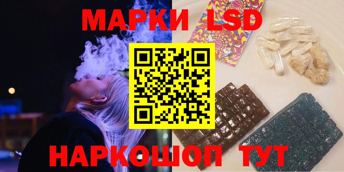 Лсд 25 экстази ecstasy Алушта