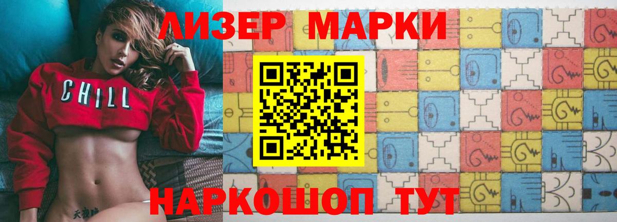 LSD-25 экстази кислота  hydra зеркало  Алушта  ЛСД экстази  Лсд 25 экстази ecstasy  Вход с VPN 