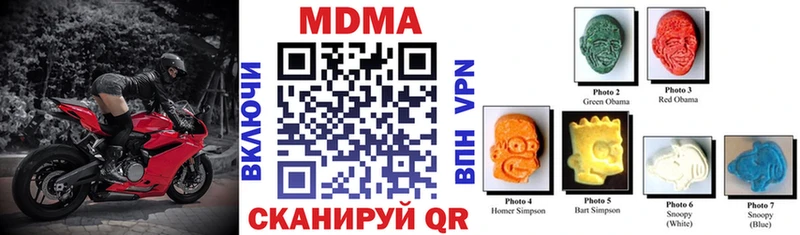 МДМА молли  площадка клад  Алушта 