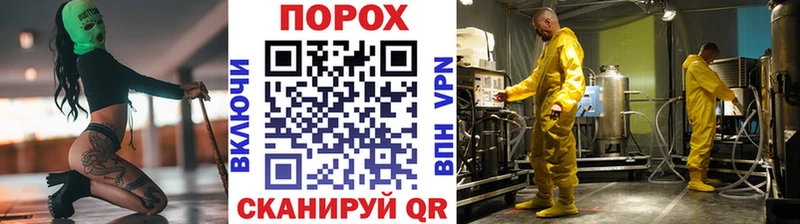 Метамфетамин Methamphetamine  kraken сайт  Алушта 