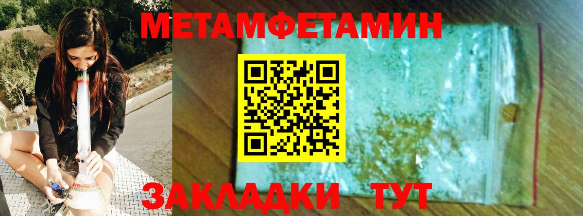 Первитин Декстрометамфетамин 99.9%  МЕТАМФЕТАМИН  Алушта  Вход с VPN 